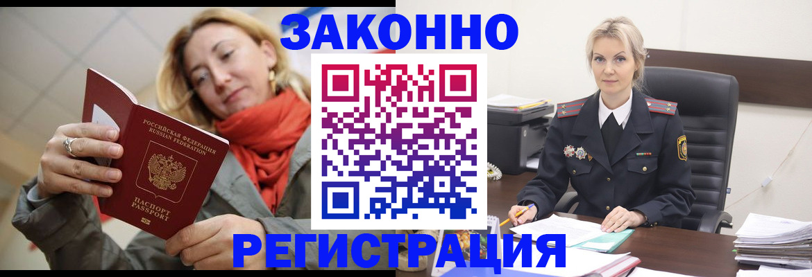 пропишу в квартире в Крыму